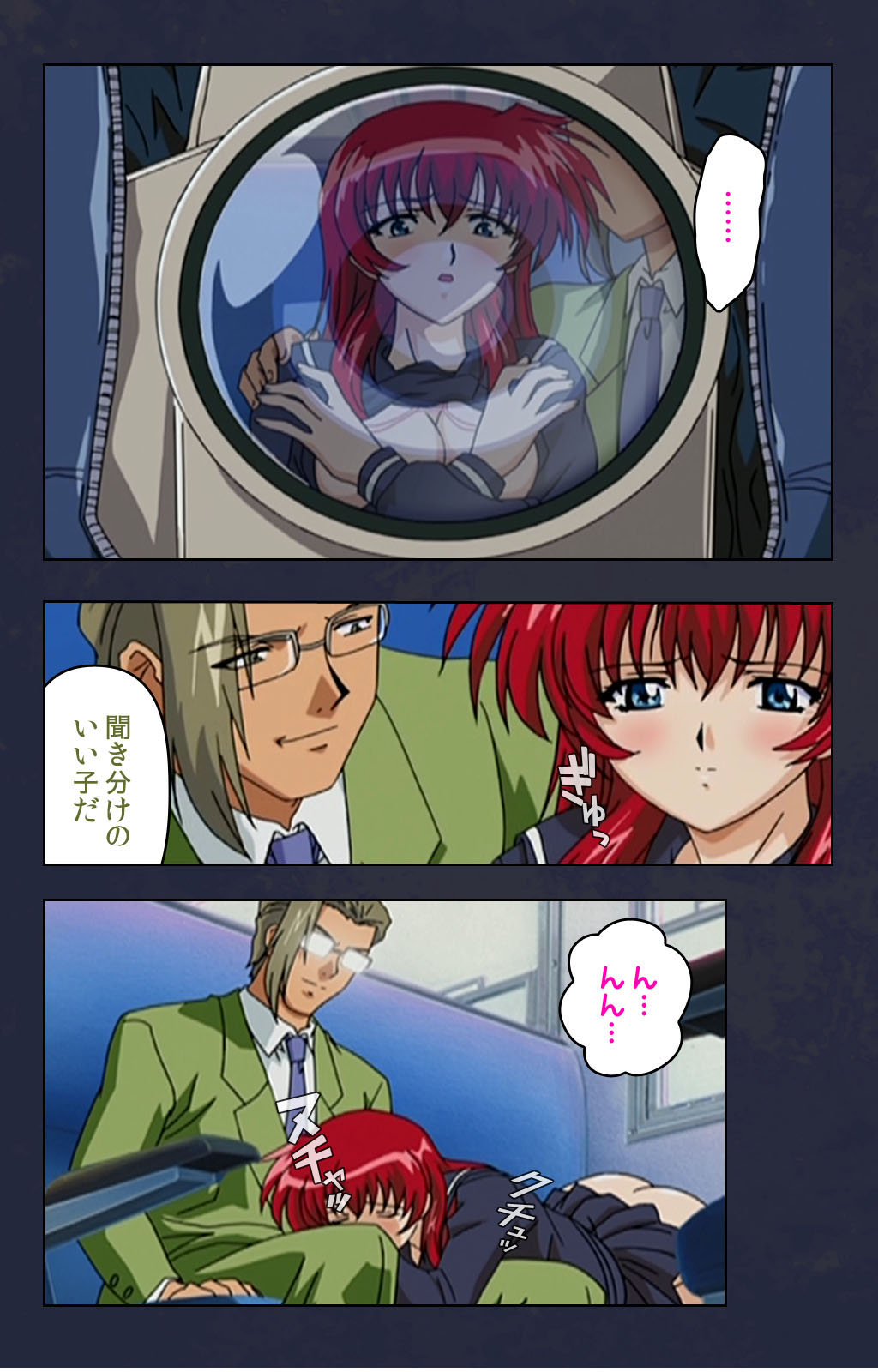 Chikan Densha kanzenhan page 131 - full color mosaic censorship hentai manga - read online free