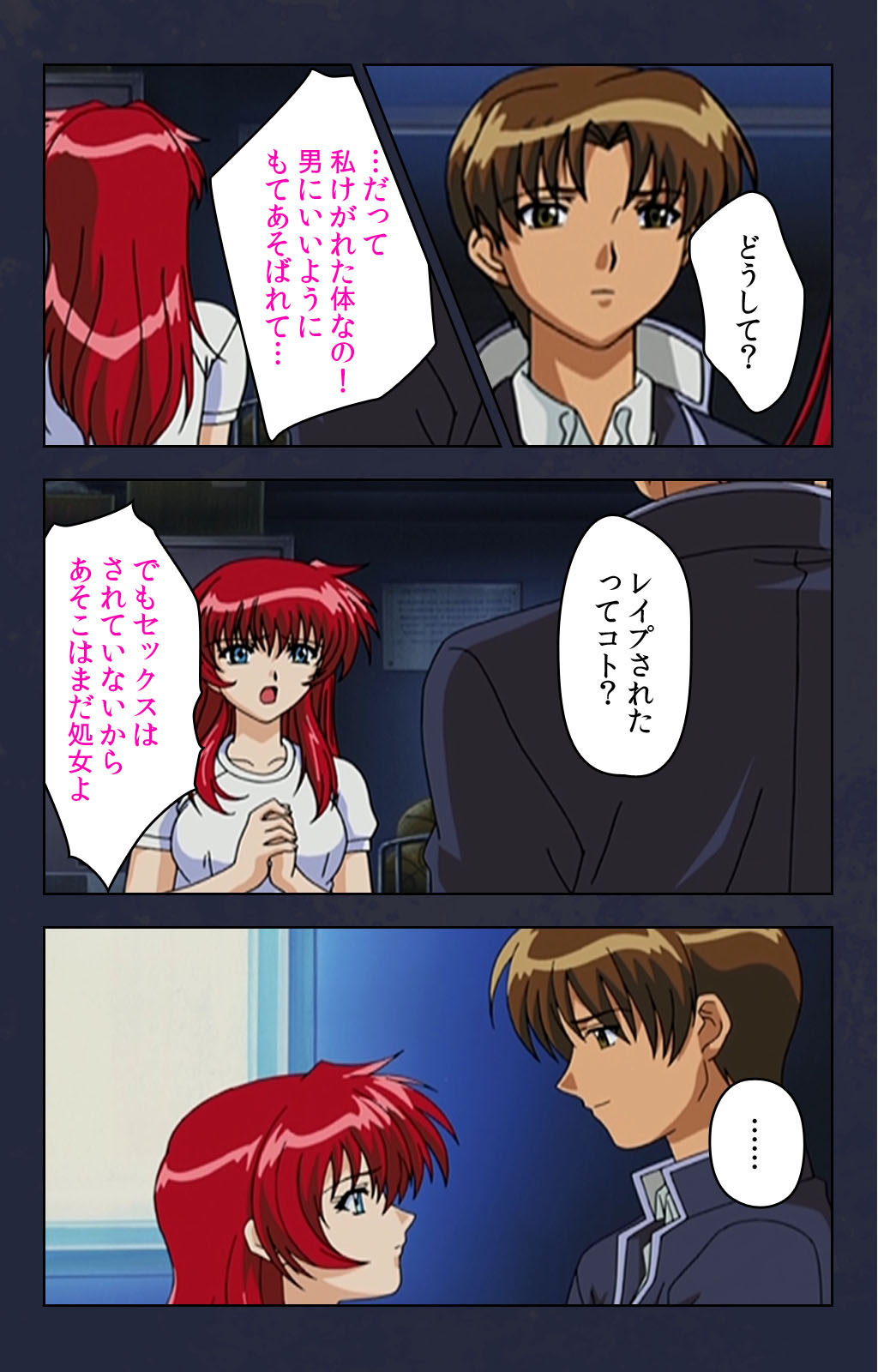 Chikan Densha kanzenhan - Page 152