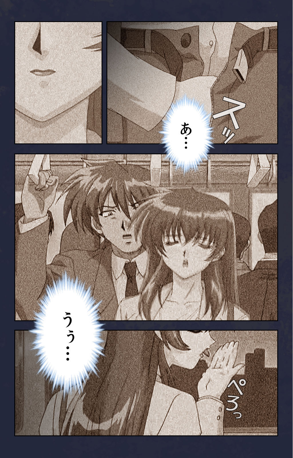 Chikan Densha kanzenhan - Page 175