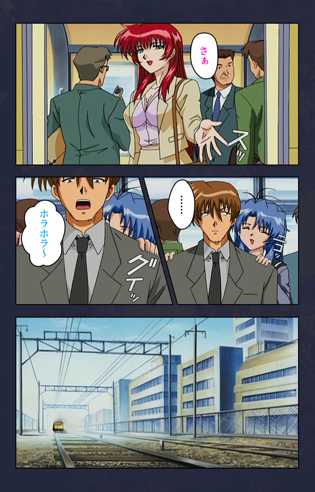 Chikan Densha kanzenhan page 194 - full color mosaic censorship hentai manga - read online free