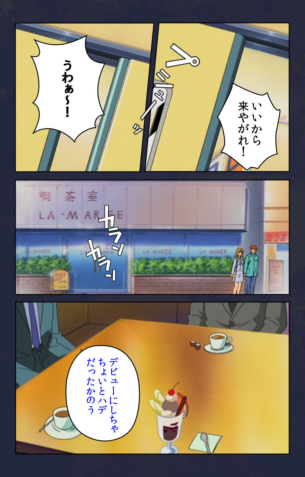 Chikan Densha kanzenhan - Page 65