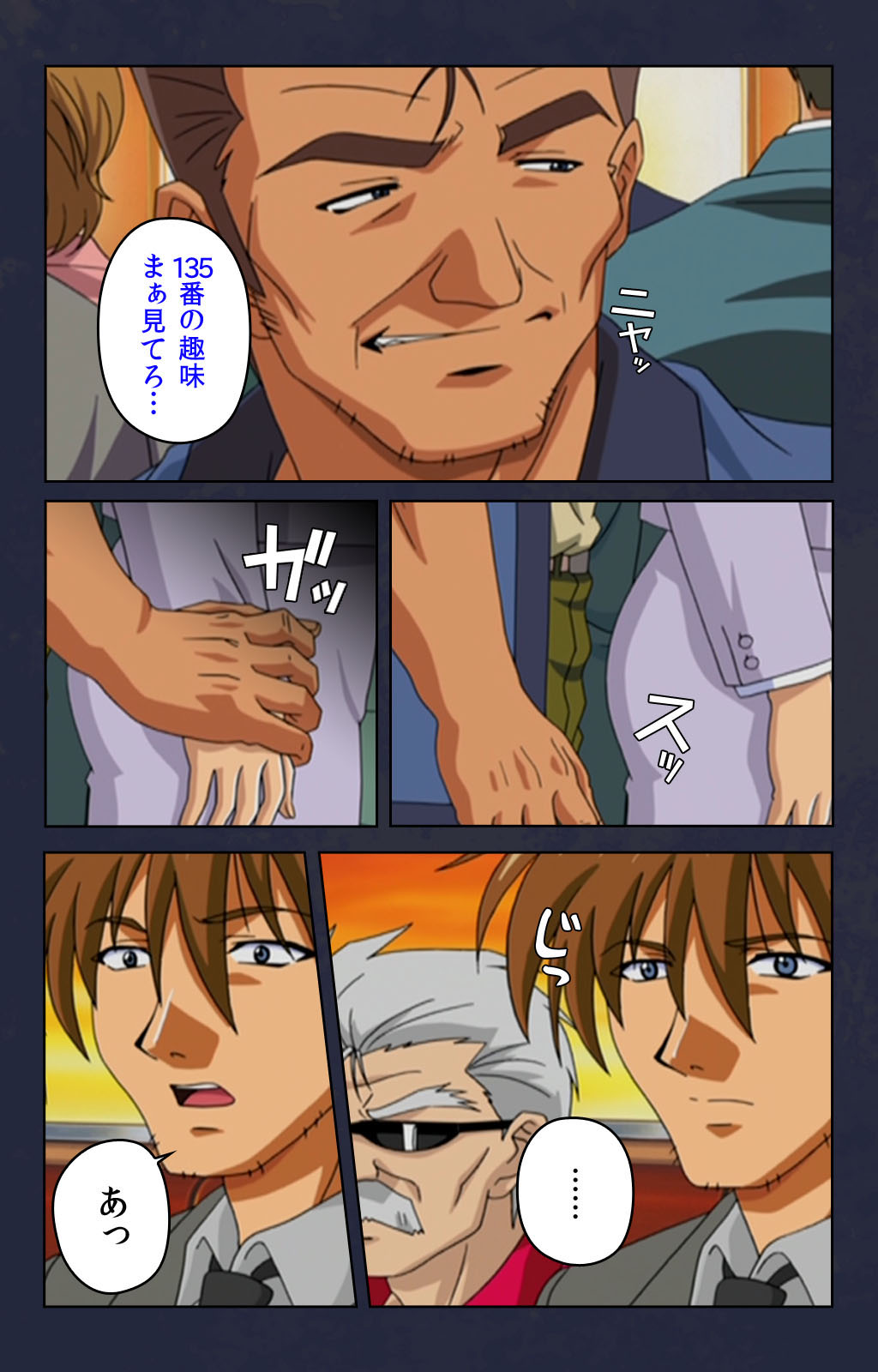 Chikan Densha kanzenhan page 72 - full color mosaic censorship hentai manga - read online free