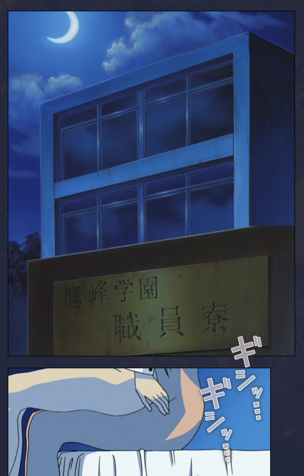 Gakuen no Shuryousha Kanzenhan page 114 - full color mosaic censorship hentai manga - read online free