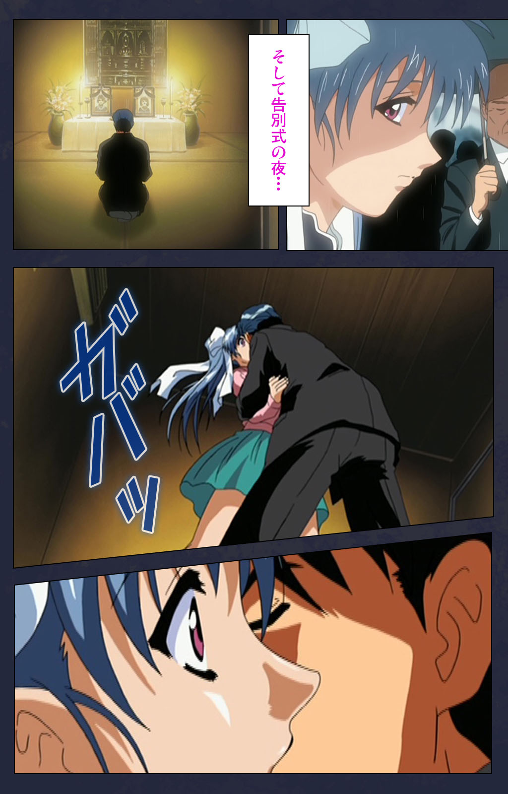 Gakuen no Shuryousha Kanzenhan page 120 - full color mosaic censorship hentai manga - read online free