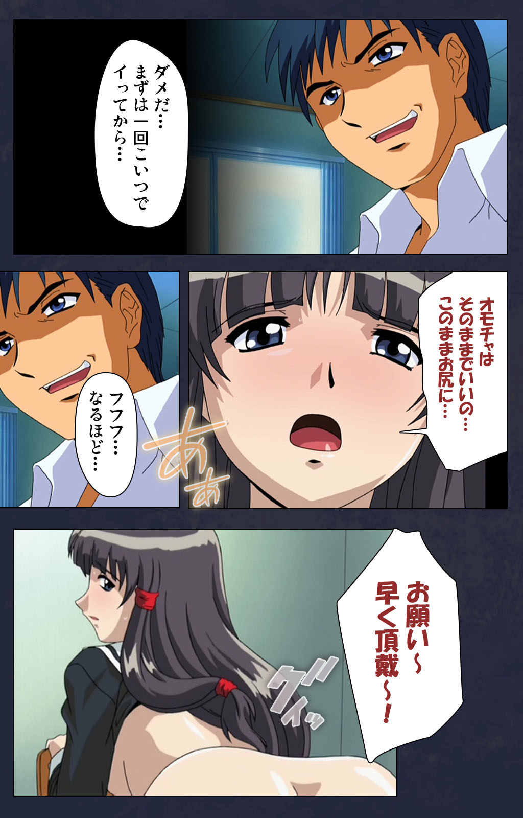 Gakuen no Shuryousha Kanzenhan page 135 - full color mosaic censorship hentai manga - read online free