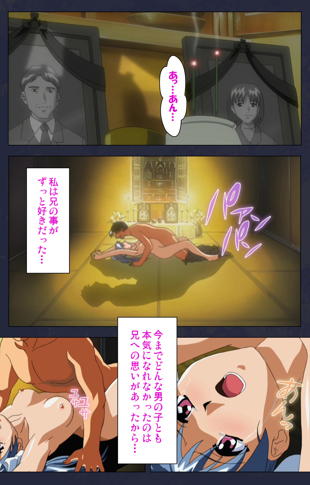 Gakuen no Shuryousha Kanzenhan page 24 - full color mosaic censorship hentai manga - read online free