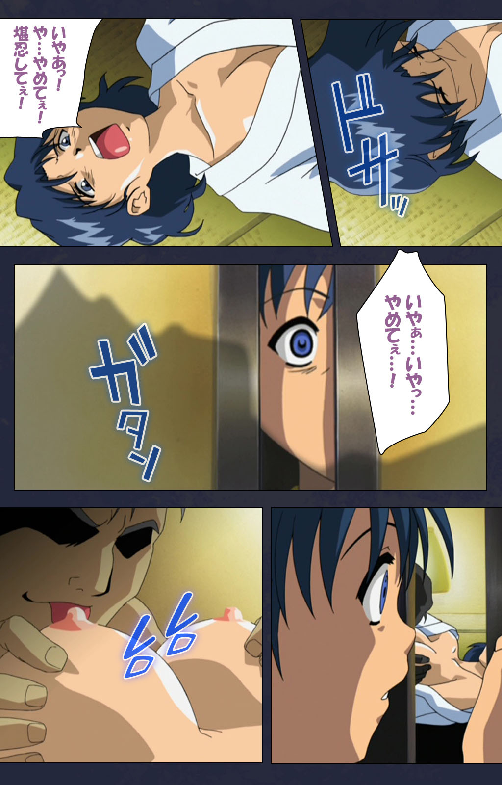 Gakuen no Shuryousha Kanzenhan page 42 - full color mosaic censorship hentai manga - read online free