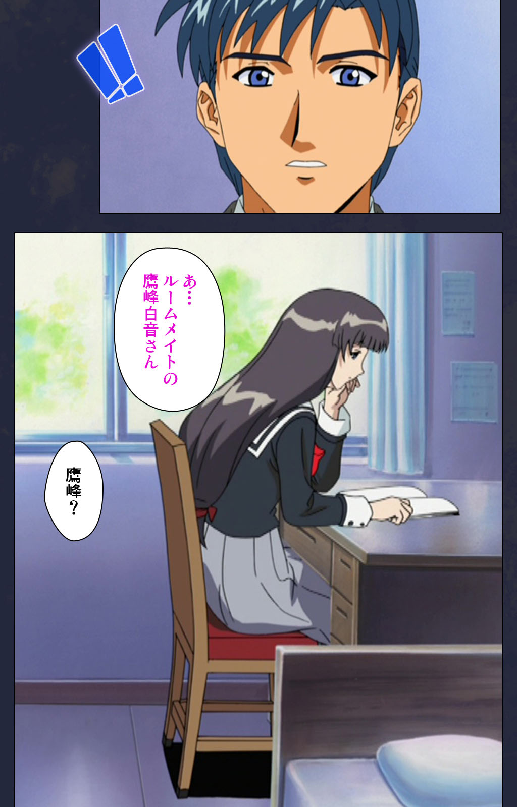 Gakuen no Shuryousha Kanzenhan page 62 - full color mosaic censorship hentai manga - read online free