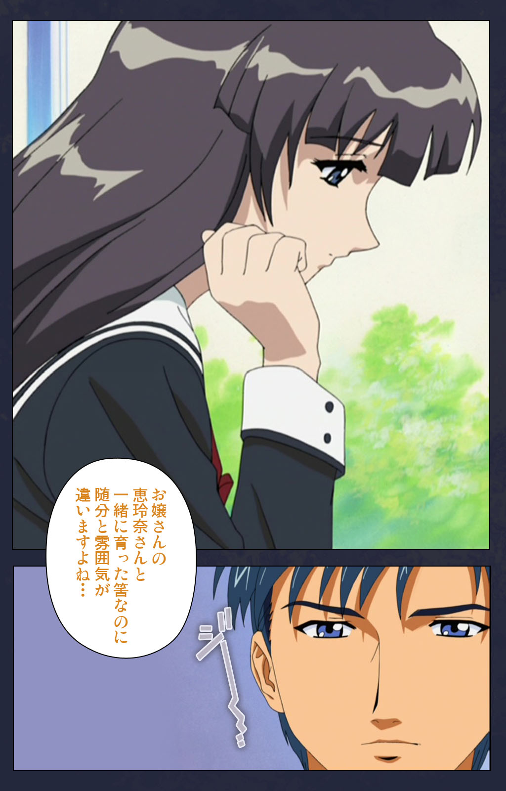 Gakuen no Shuryousha Kanzenhan page 64 - full color mosaic censorship hentai manga - read online free