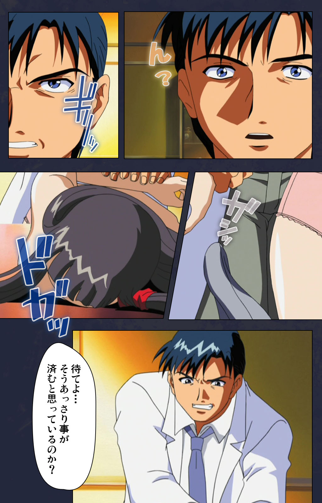 Gakuen no Shuryousha Kanzenhan page 94 - full color mosaic censorship hentai manga - read online free