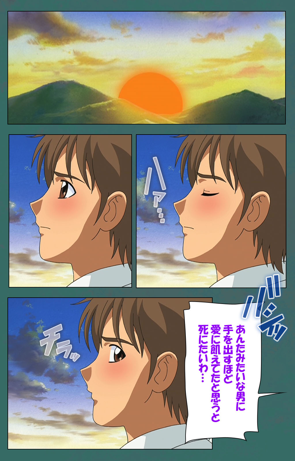 Nure shitataru chibo No tsubo-jiru kanzenhan page 111 - full color mosaic censorship hentai manga - read online free