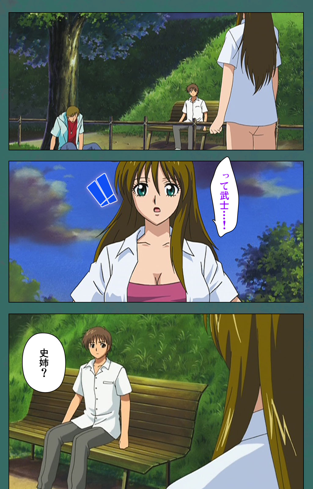 Nure shitataru chibo No tsubo-jiru kanzenhan page 118 - full color mosaic censorship hentai manga - read online free