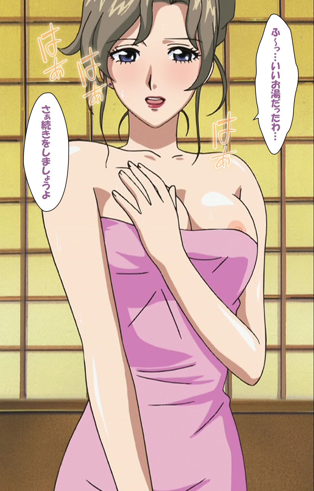 Nure shitataru chibo No tsubo-jiru kanzenhan page 204 - full color mosaic censorship hentai manga - read online free