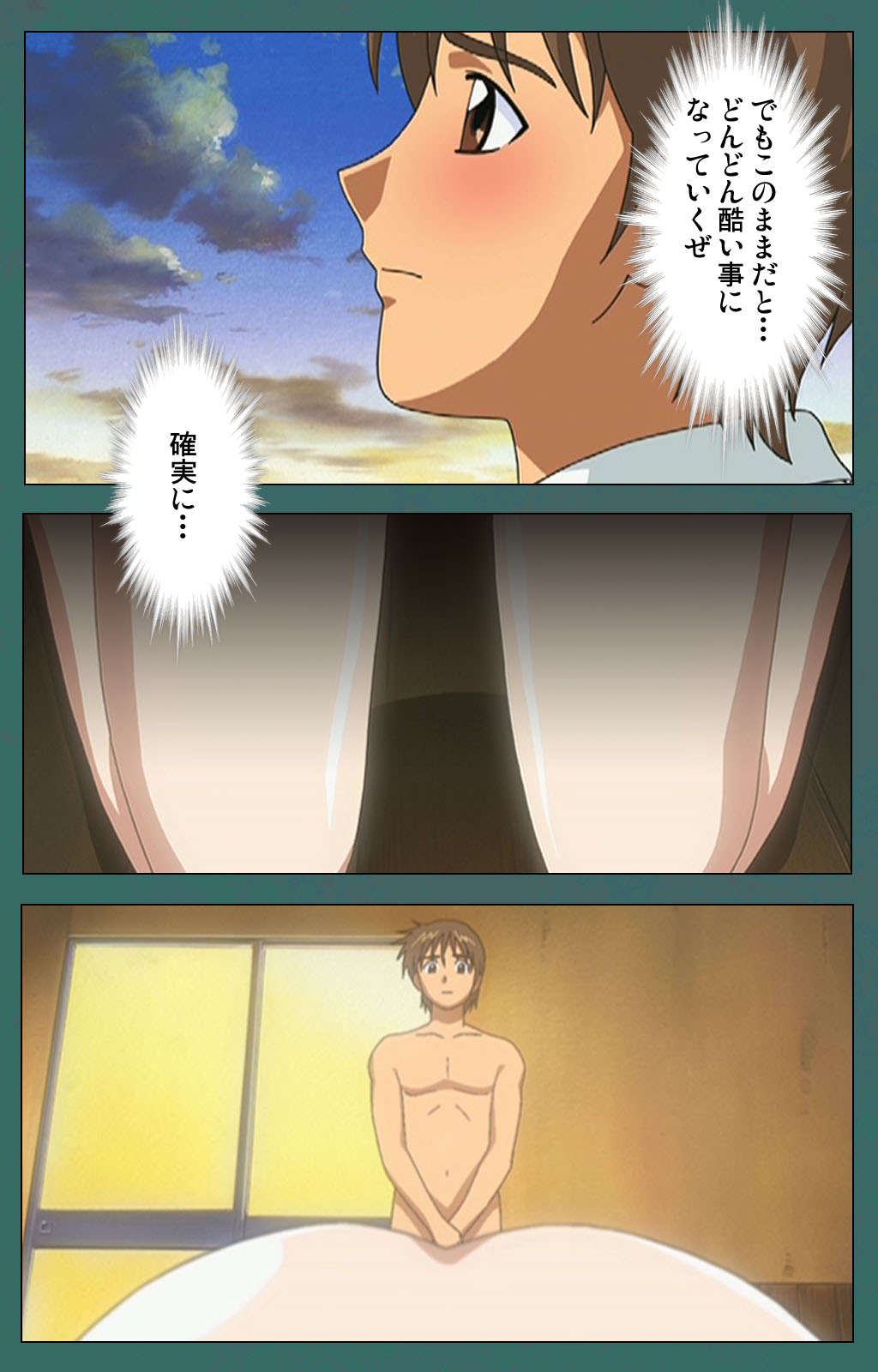 Nure shitataru chibo No tsubo-jiru kanzenhan page 79 - full color mosaic censorship hentai manga - read online free