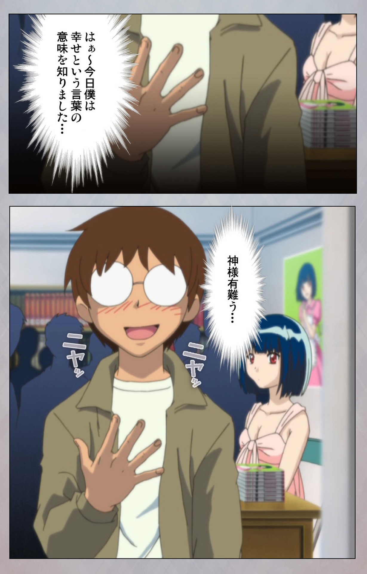 [Digital Works] [Full Color Seijin Ban] Sex Android ~Risou no Onna de Nuite yaru~ Kanzenban - Page 13
