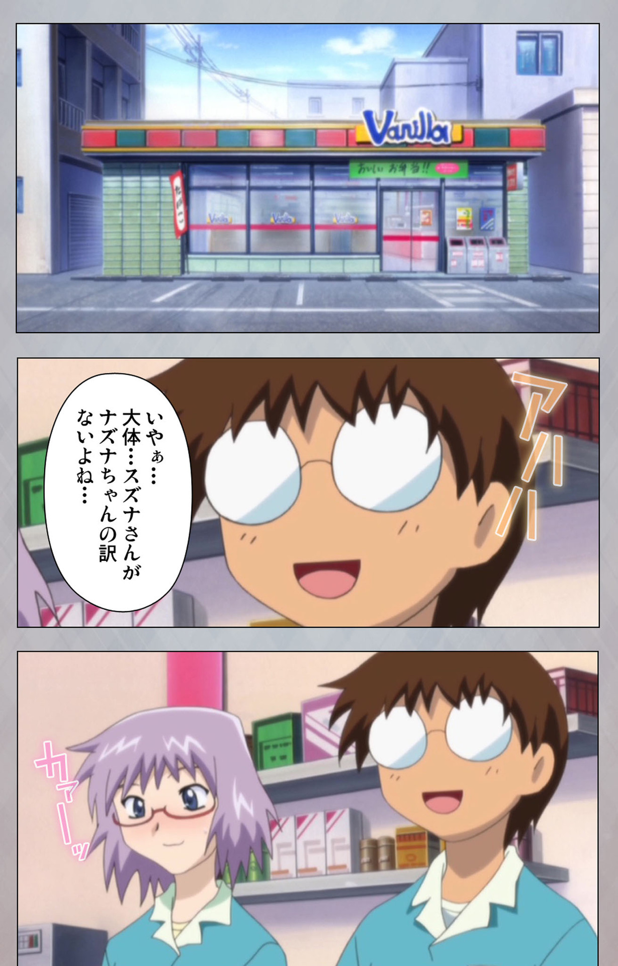 [Digital Works] [Full Color Seijin Ban] Sex Android ~Risou no Onna de Nuite yaru~ Kanzenban page 150 - full color mosaic censorship hentai manga - read online free