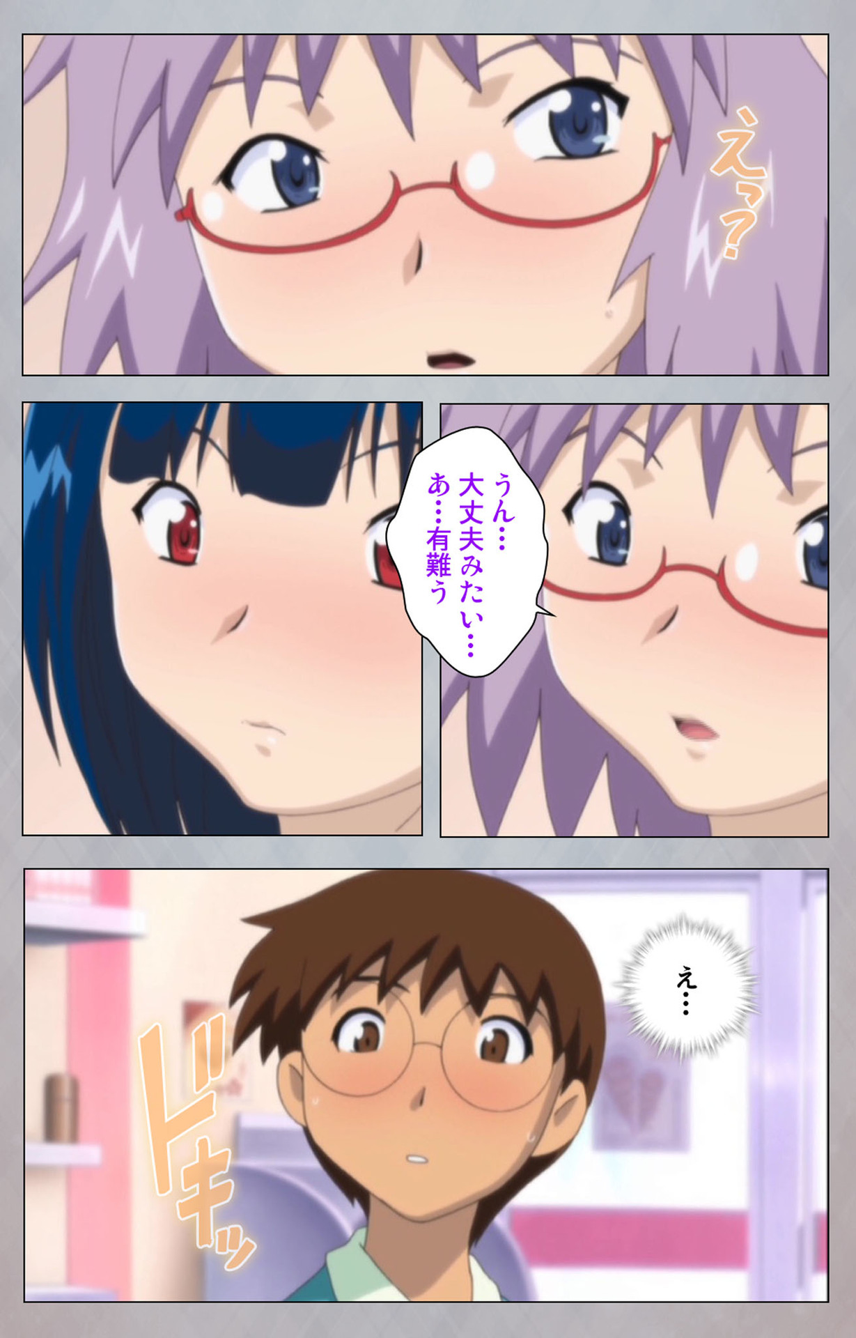 [Digital Works] [Full Color Seijin Ban] Sex Android ~Risou no Onna de Nuite yaru~ Kanzenban page 152 - full color mosaic censorship hentai manga - read online free