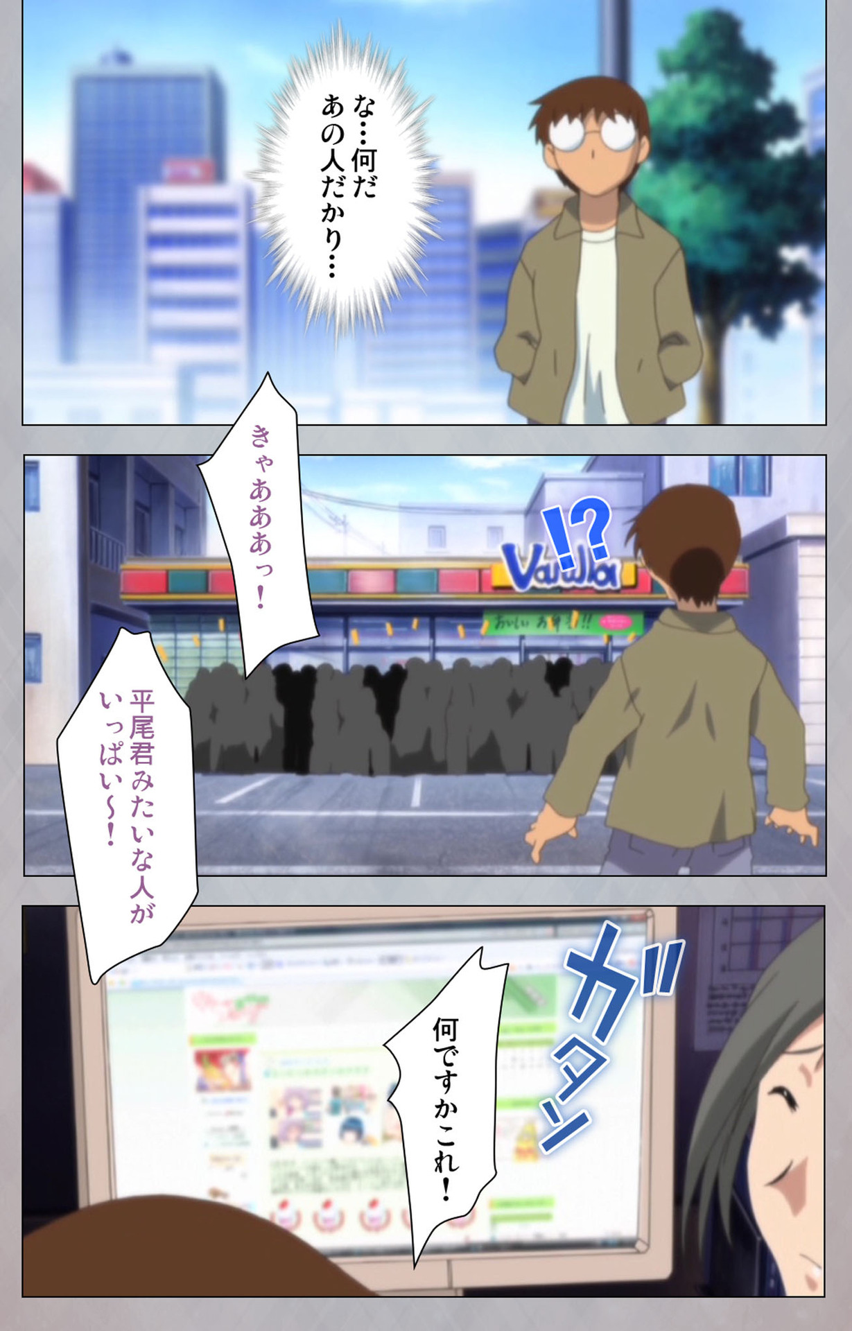 [Digital Works] [Full Color Seijin Ban] Sex Android ~Risou no Onna de Nuite yaru~ Kanzenban page 174 - full color mosaic censorship hentai manga - read online free