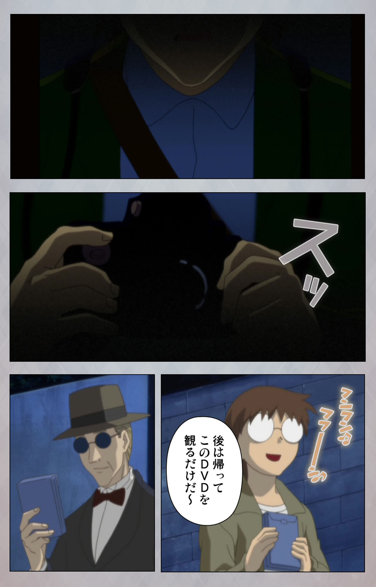 [Digital Works] [Full Color Seijin Ban] Sex Android ~Risou no Onna de Nuite yaru~ Kanzenban - Page 18