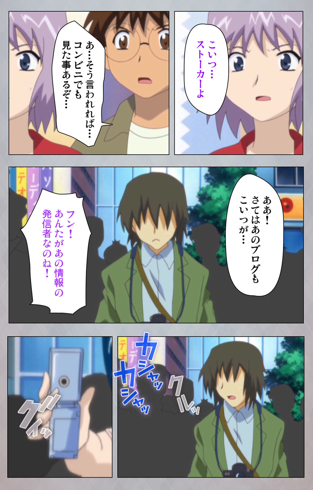 [Digital Works] [Full Color Seijin Ban] Sex Android ~Risou no Onna de Nuite yaru~ Kanzenban page 185 - full color mosaic censorship hentai manga - read online free