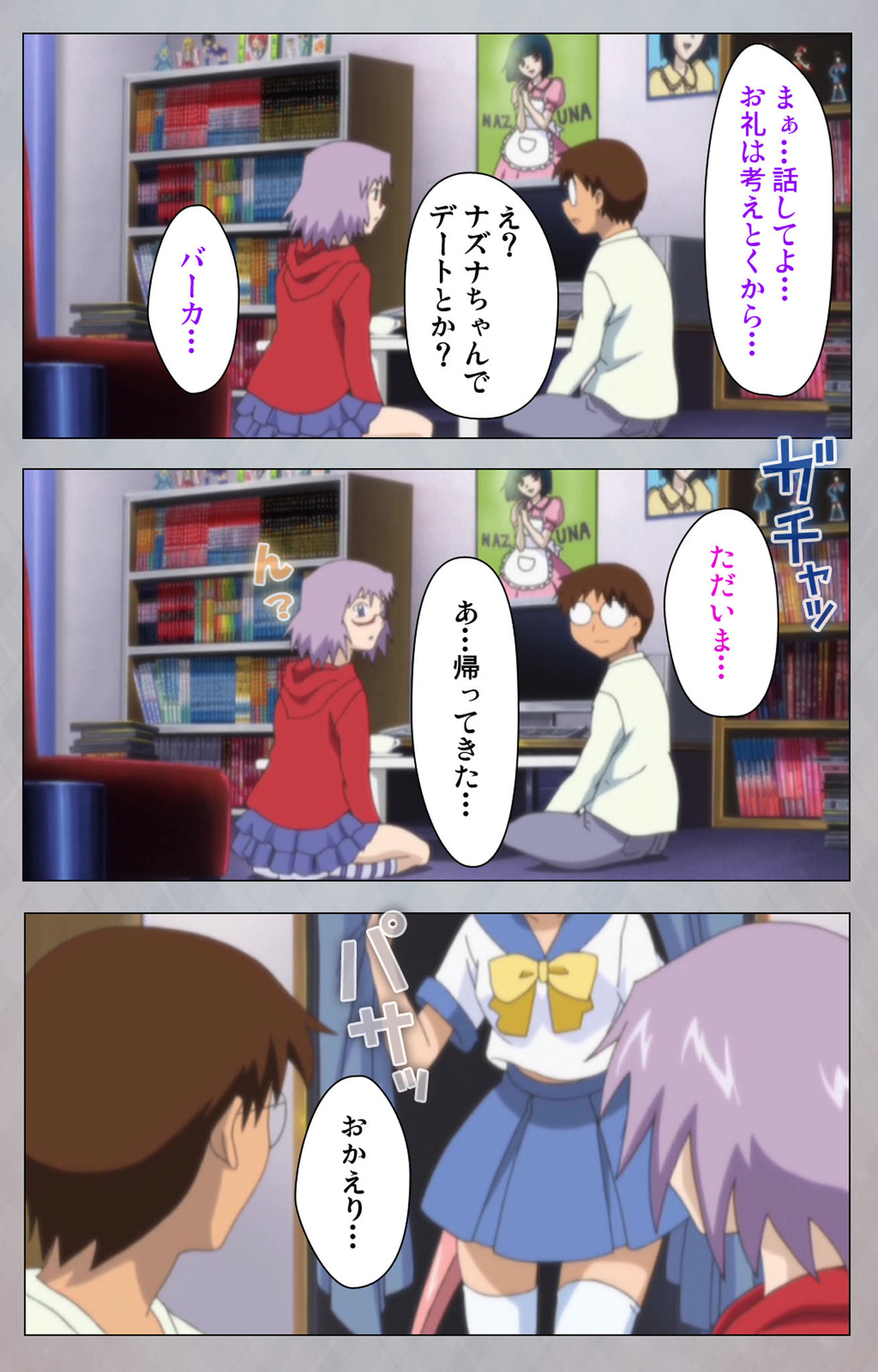 [Digital Works] [Full Color Seijin Ban] Sex Android ~Risou no Onna de Nuite yaru~ Kanzenban page 190 - full color mosaic censorship hentai manga - read online free