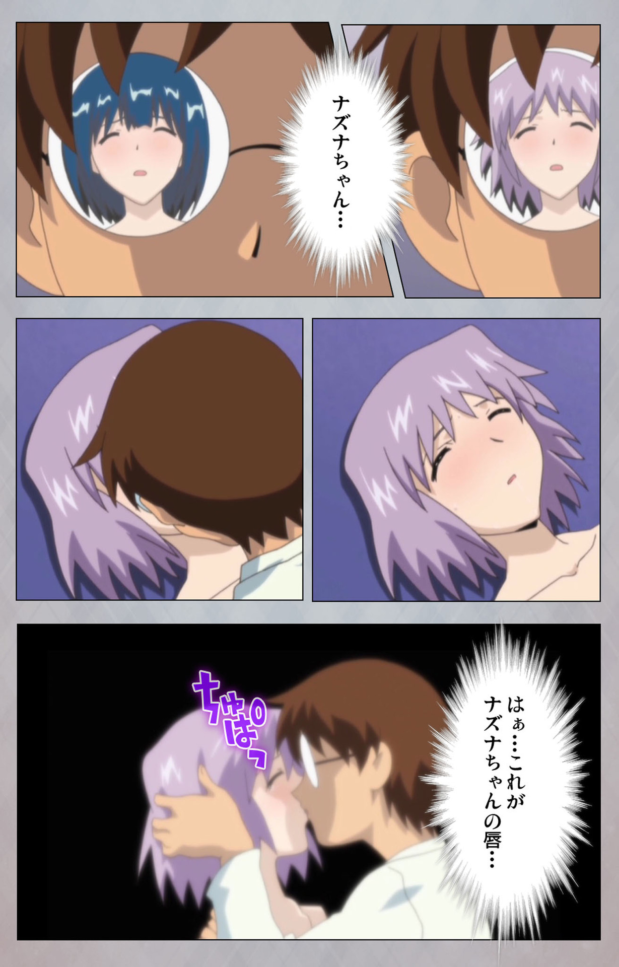 Sex Android ~Risou no Onna de Nuite yaru~ Kanzenban - Page 211