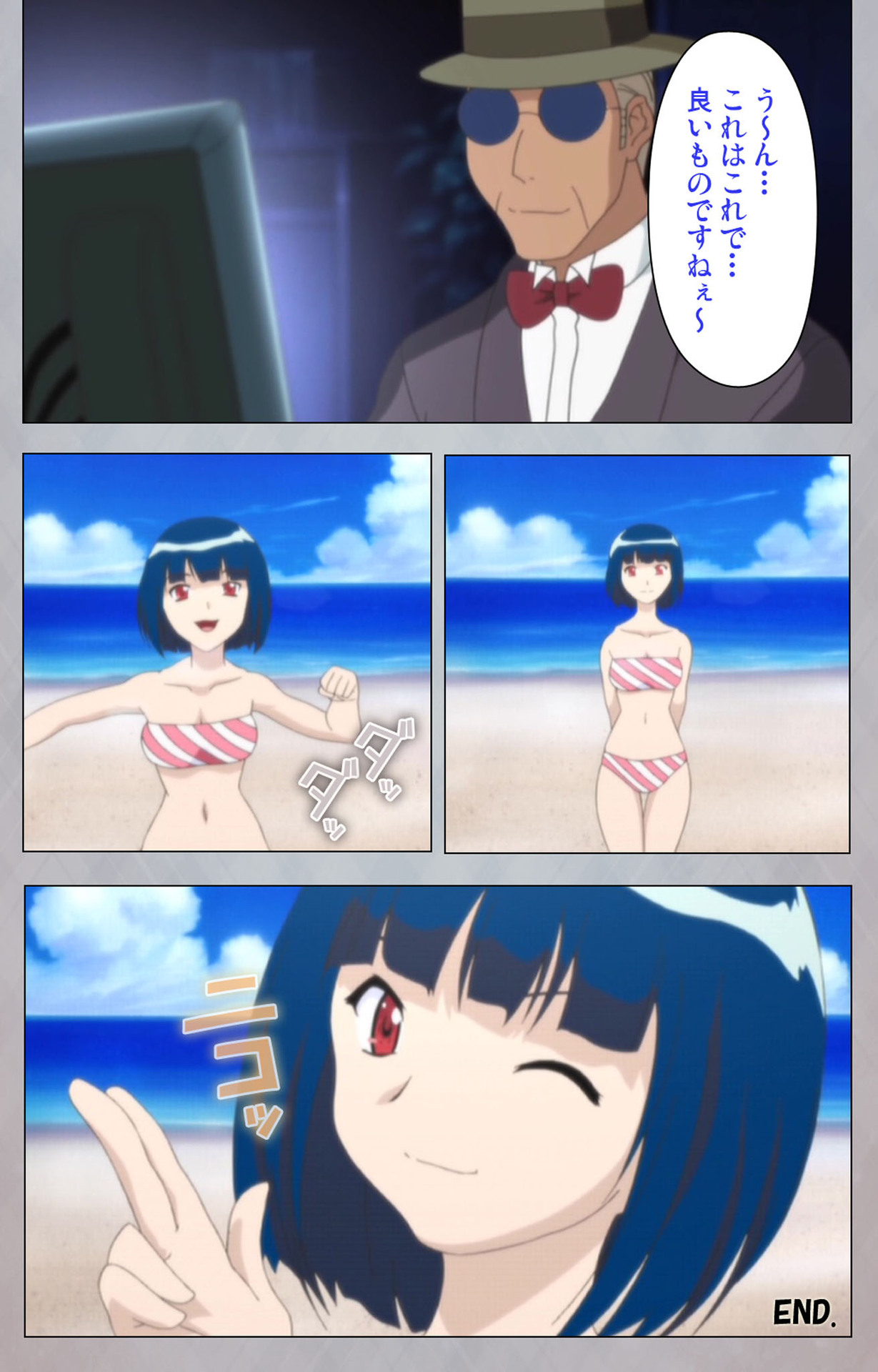 Sex Android ~Risou no Onna de Nuite yaru~ Kanzenban - Page 242