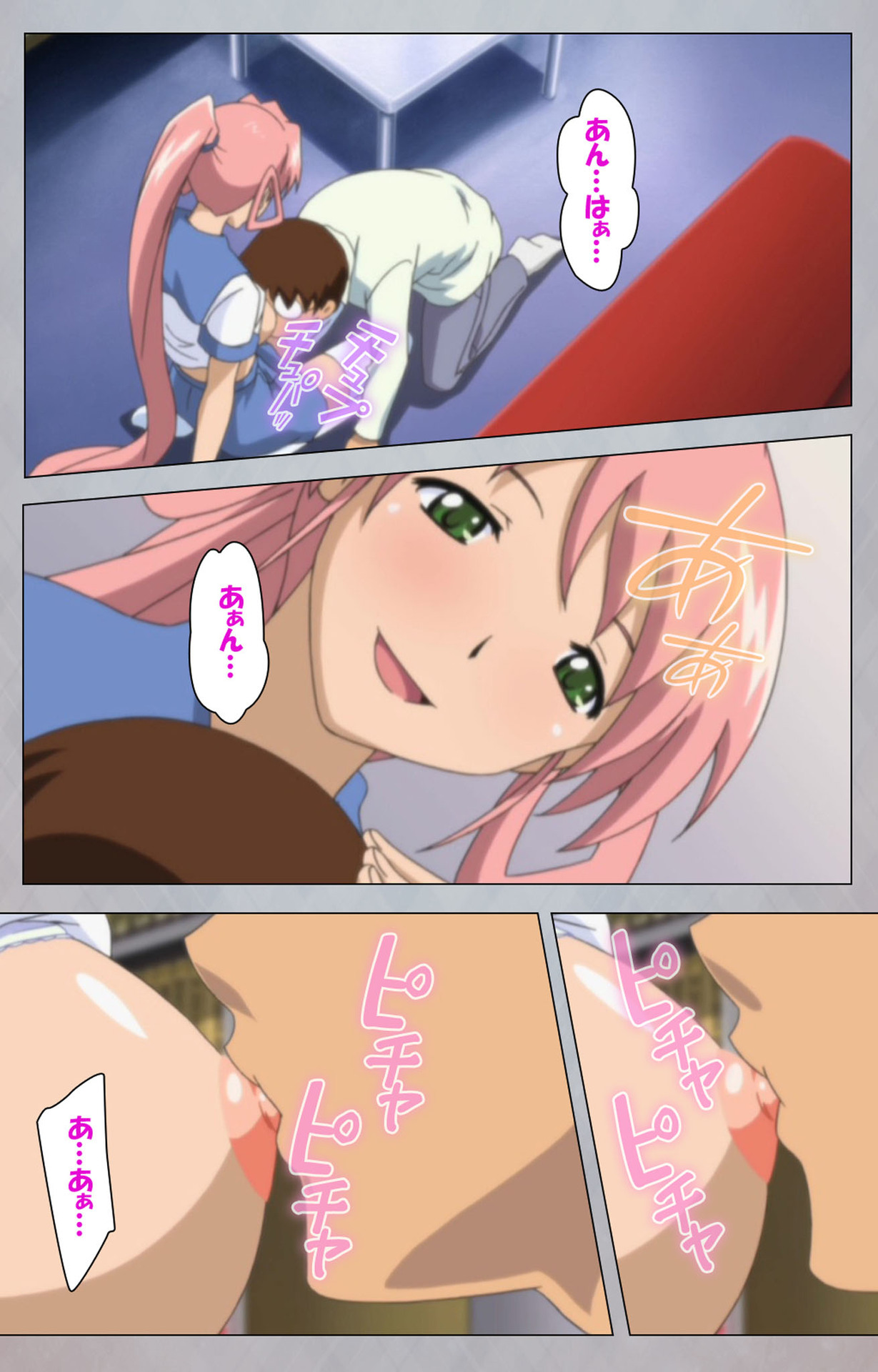 [Digital Works] [Full Color Seijin Ban] Sex Android ~Risou no Onna de Nuite yaru~ Kanzenban - Page 47