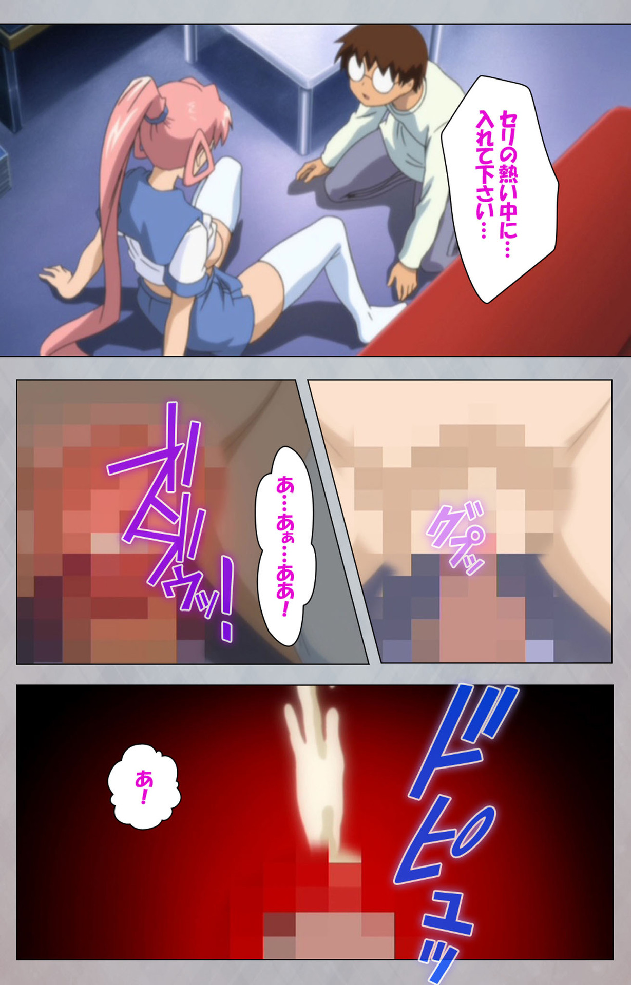 [Digital Works] [Full Color Seijin Ban] Sex Android ~Risou no Onna de Nuite yaru~ Kanzenban - Page 57