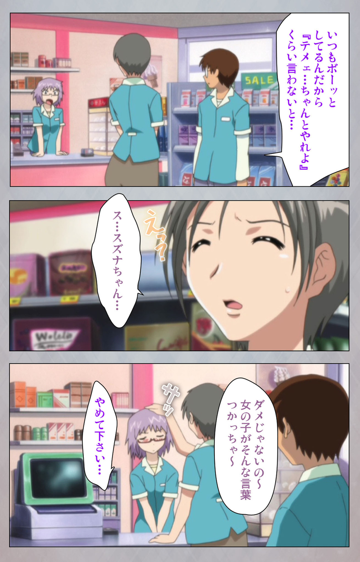 Preview page 7