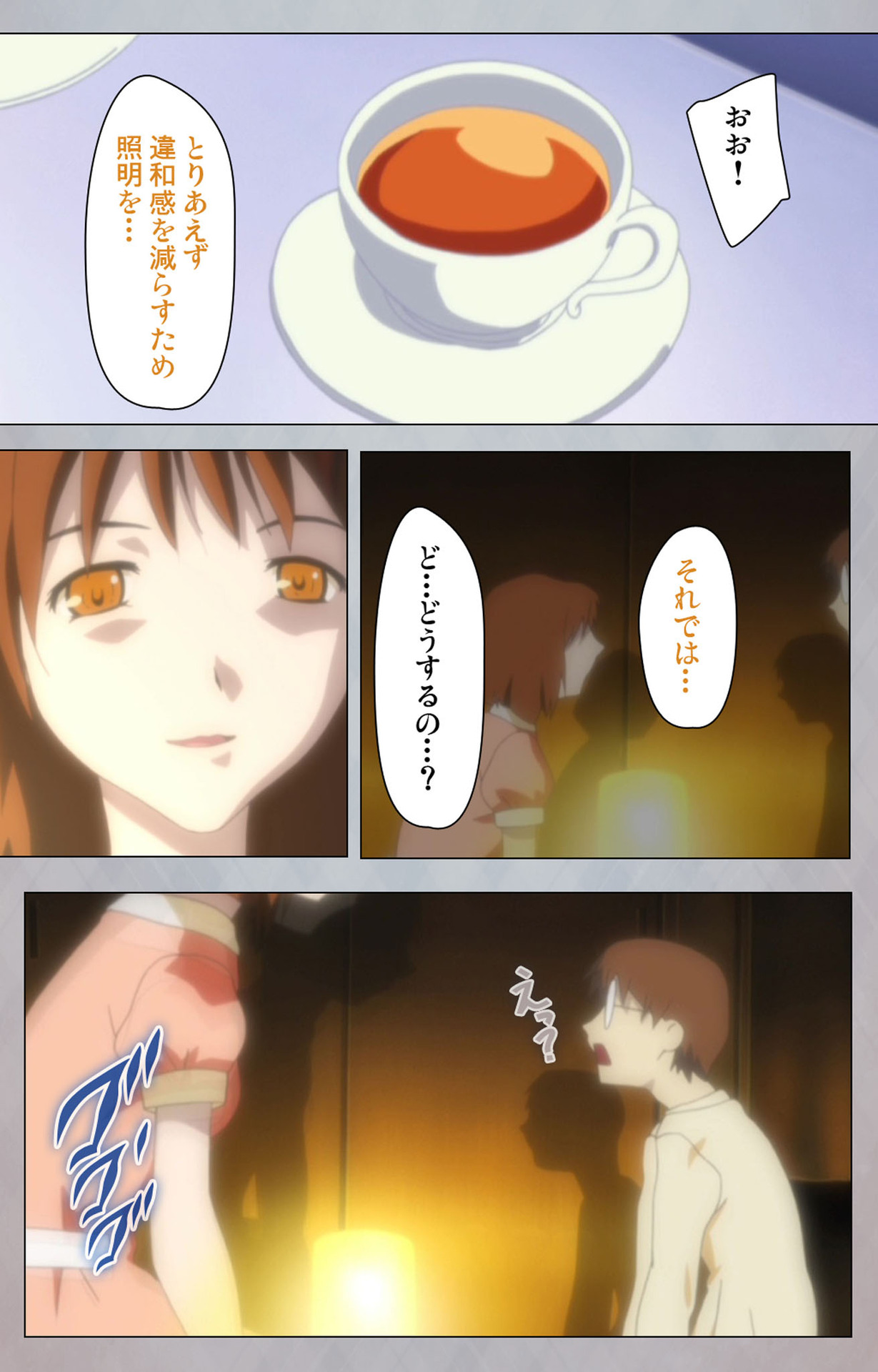 [Digital Works] [Full Color Seijin Ban] Sex Android ~Risou no Onna de Nuite yaru~ Kanzenban page 76 - full color mosaic censorship hentai manga - read online free