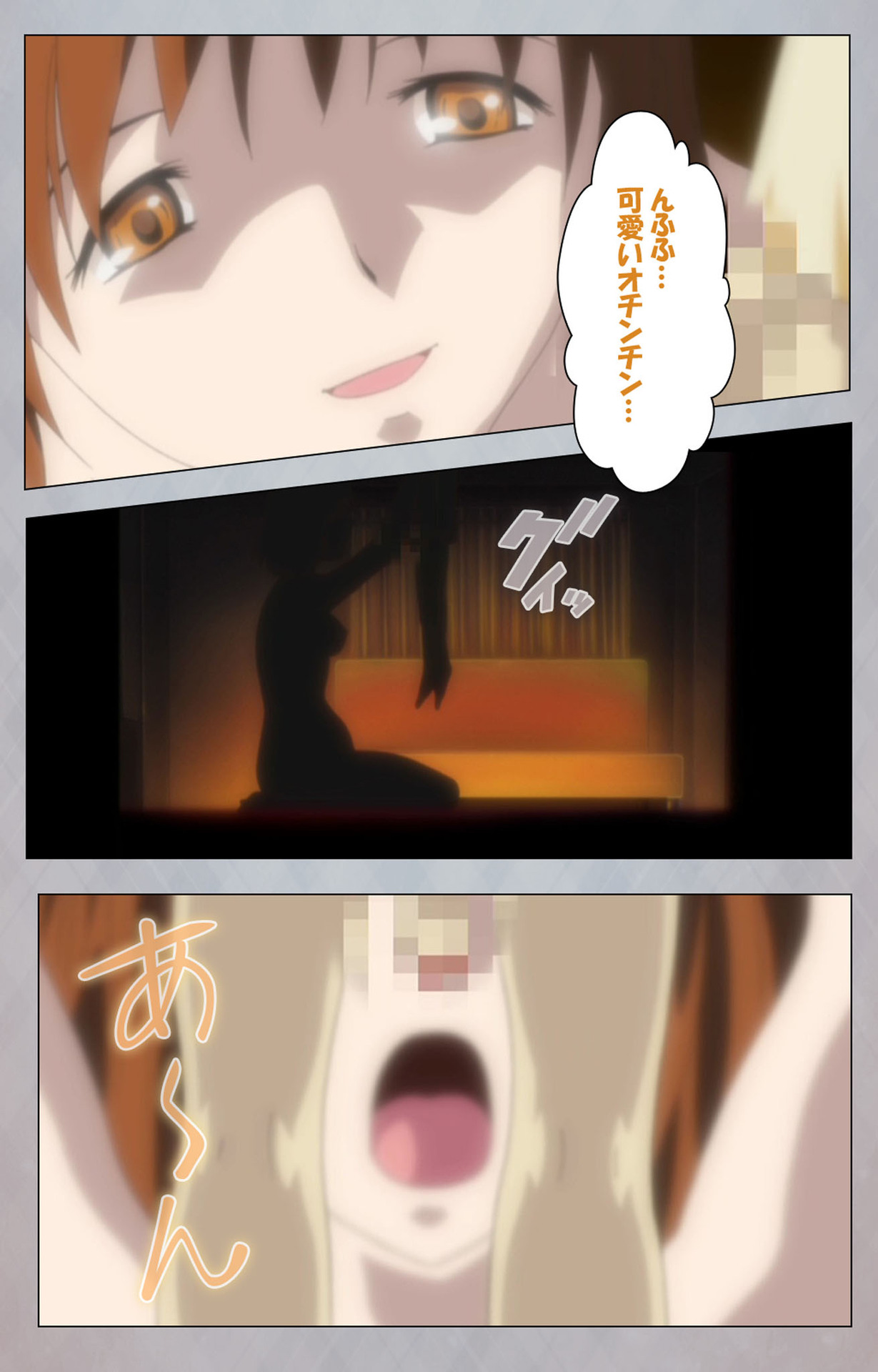 [Digital Works] [Full Color Seijin Ban] Sex Android ~Risou no Onna de Nuite yaru~ Kanzenban page 90 - full color mosaic censorship hentai manga - read online free