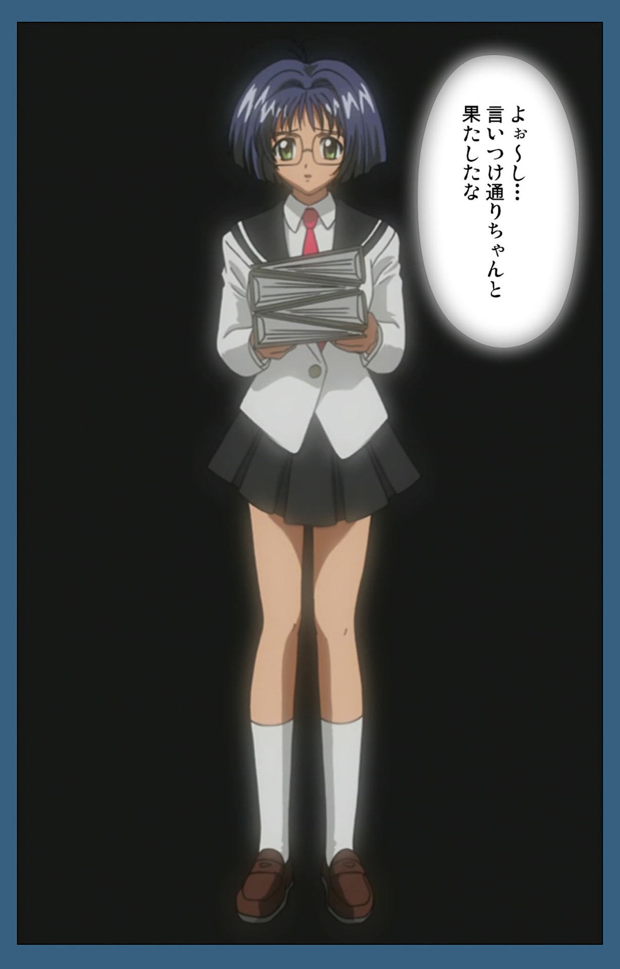 sei sai kanzenhan - Page 122