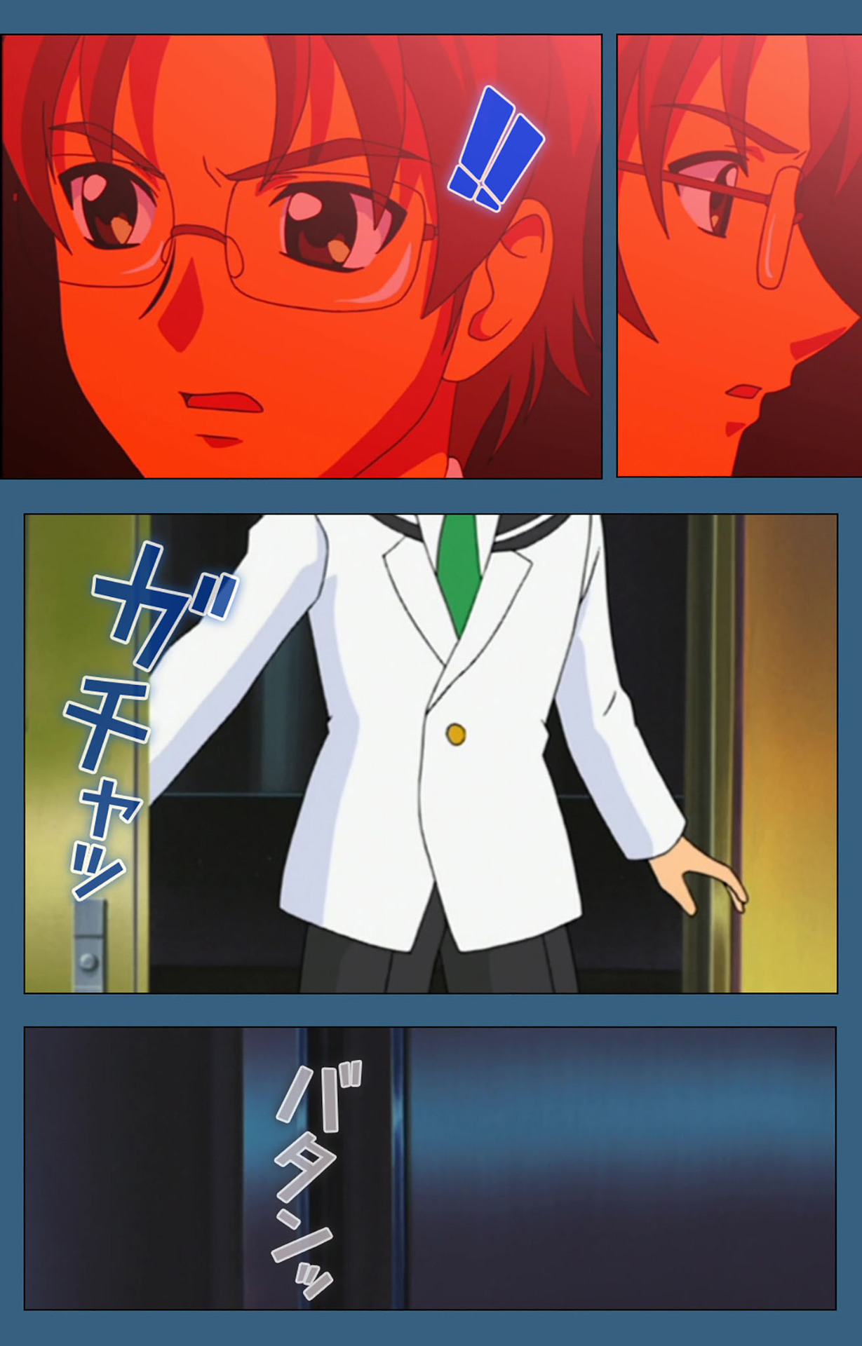 sei sai kanzenhan - Page 138