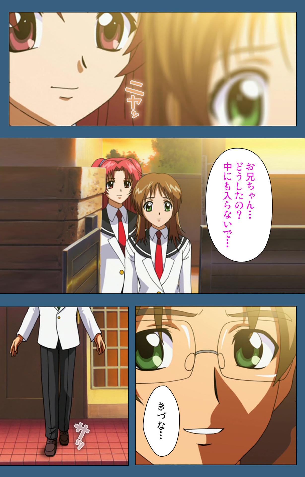 sei sai kanzenhan - Page 142
