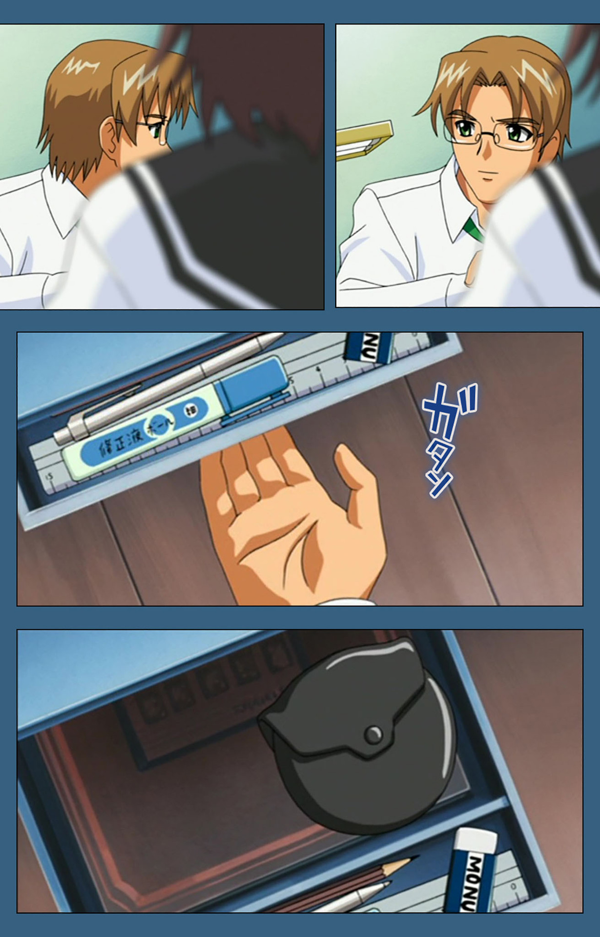 sei sai kanzenhan - Page 25
