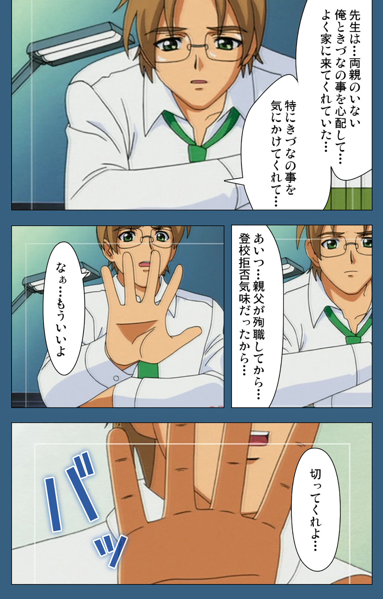 Preview page 5