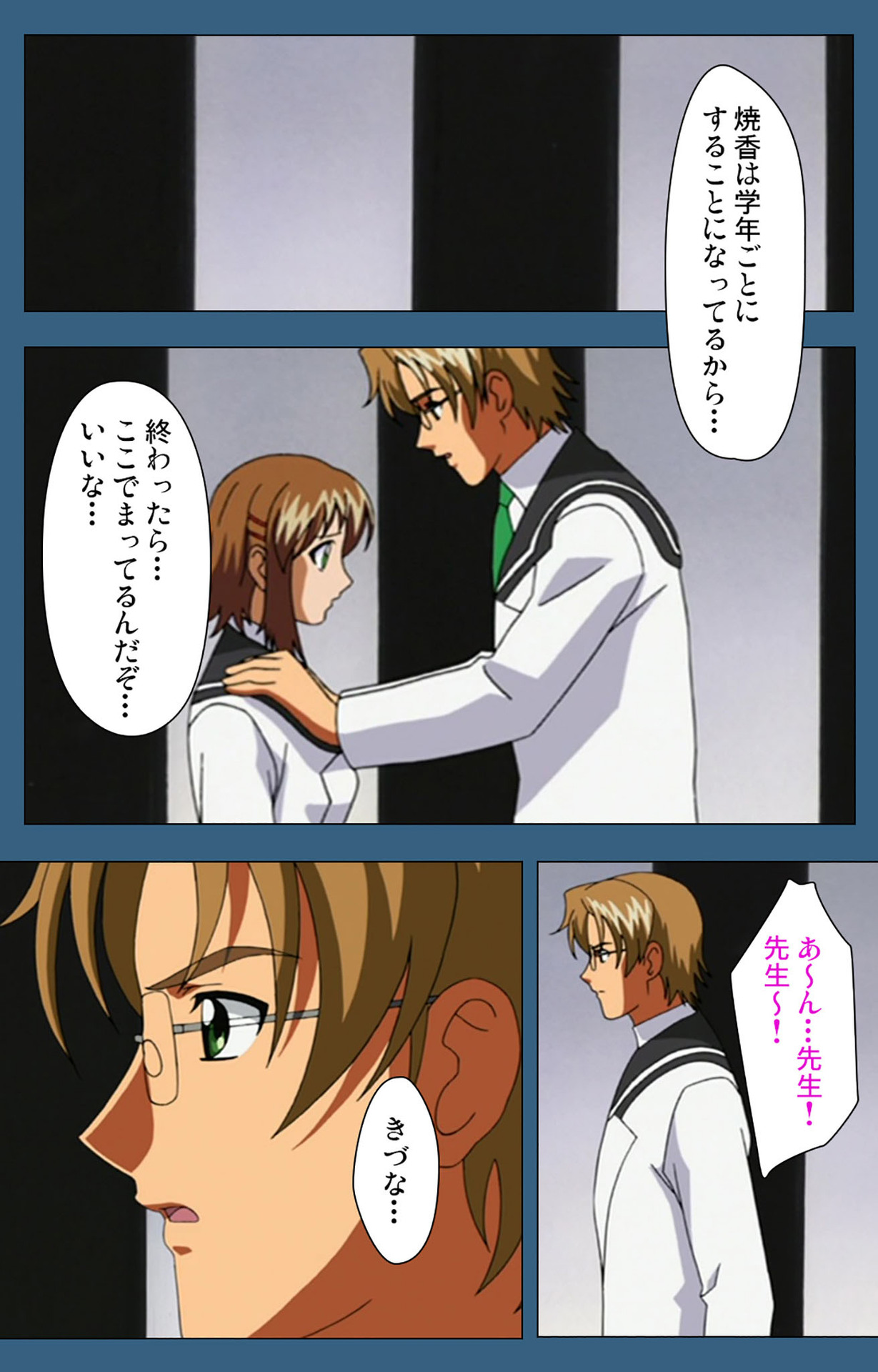 sei sai kanzenhan page 58 - full color mosaic censorship hentai manga - read online free