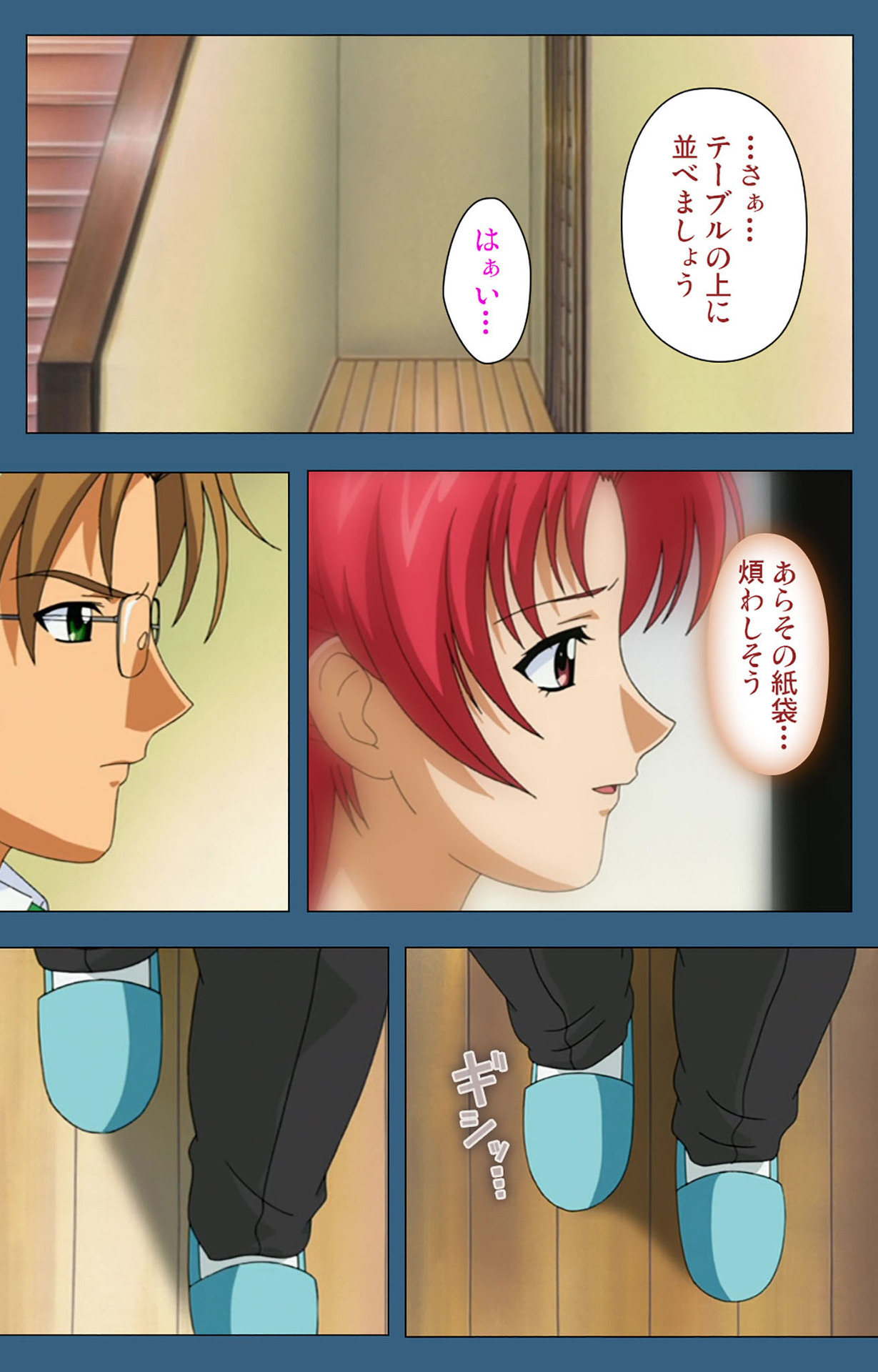 sei sai kanzenhan page 77 - full color mosaic censorship hentai manga - read online free