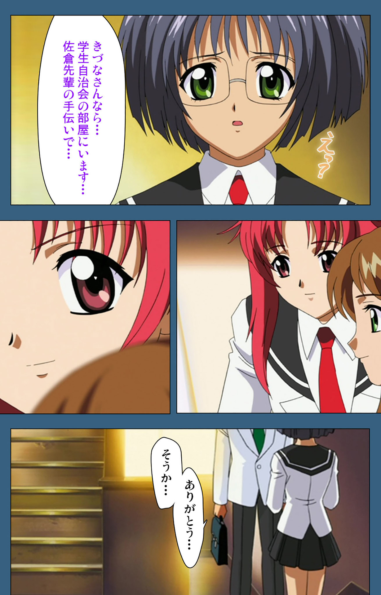 sei sai kanzenhan page 97 - full color mosaic censorship hentai manga - read online free