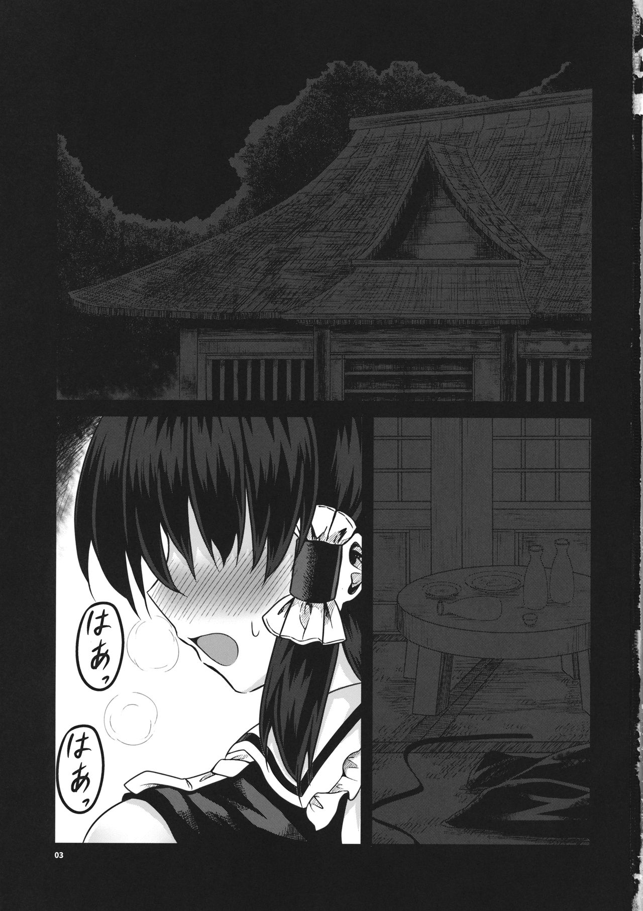 Damiko - Page 44