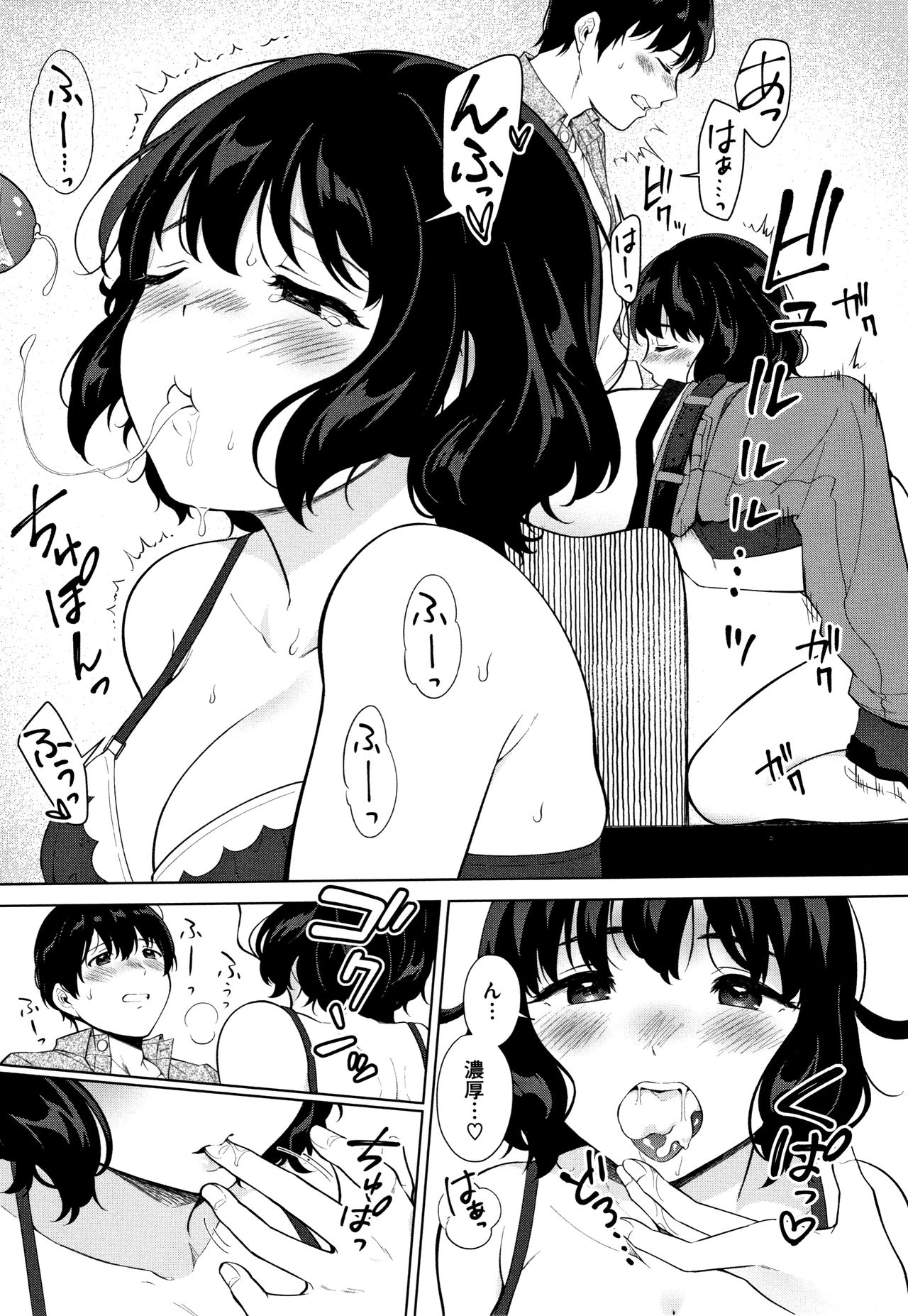 #Echi Echi Joshi to Tsunagaritai page 126 - nakadashi x-ray hentai manga - read online free