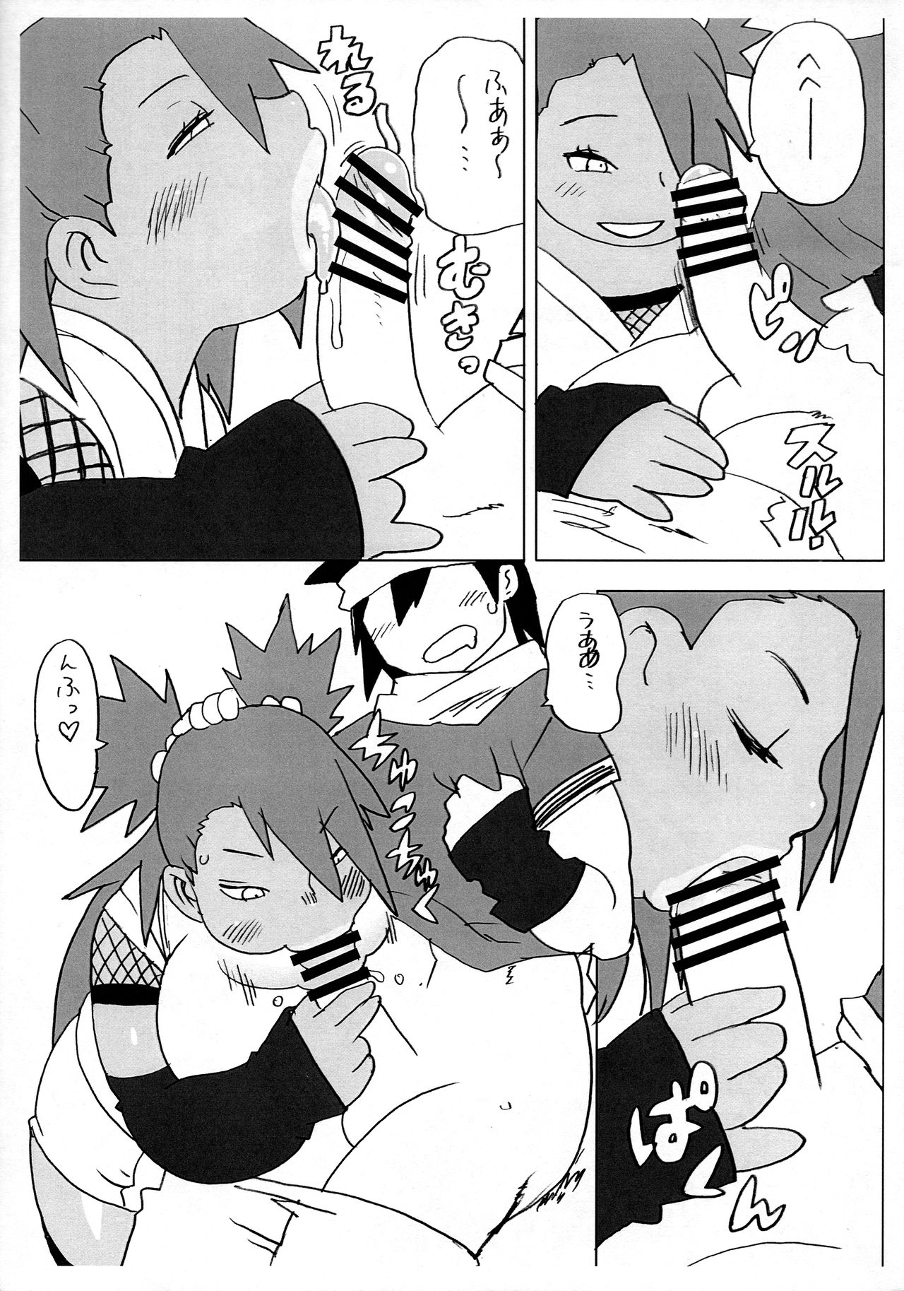 Preview page 5