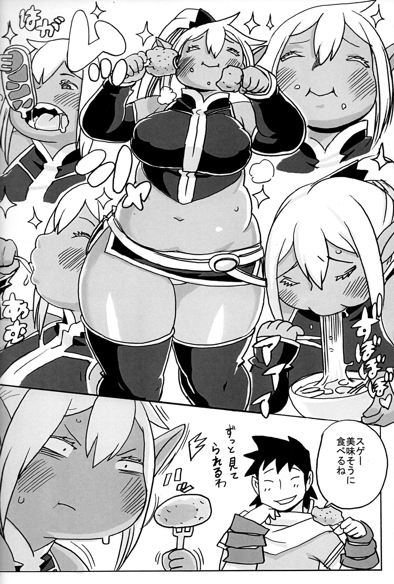Preview page 8