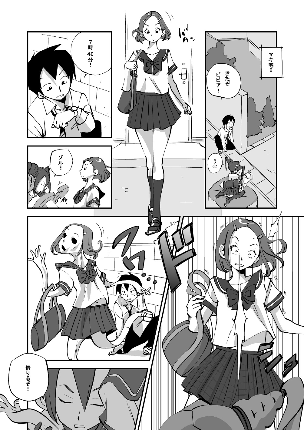 Bibia Saikou ka yo! page 101 original parody - hotpants stockings hentai manga - read online free