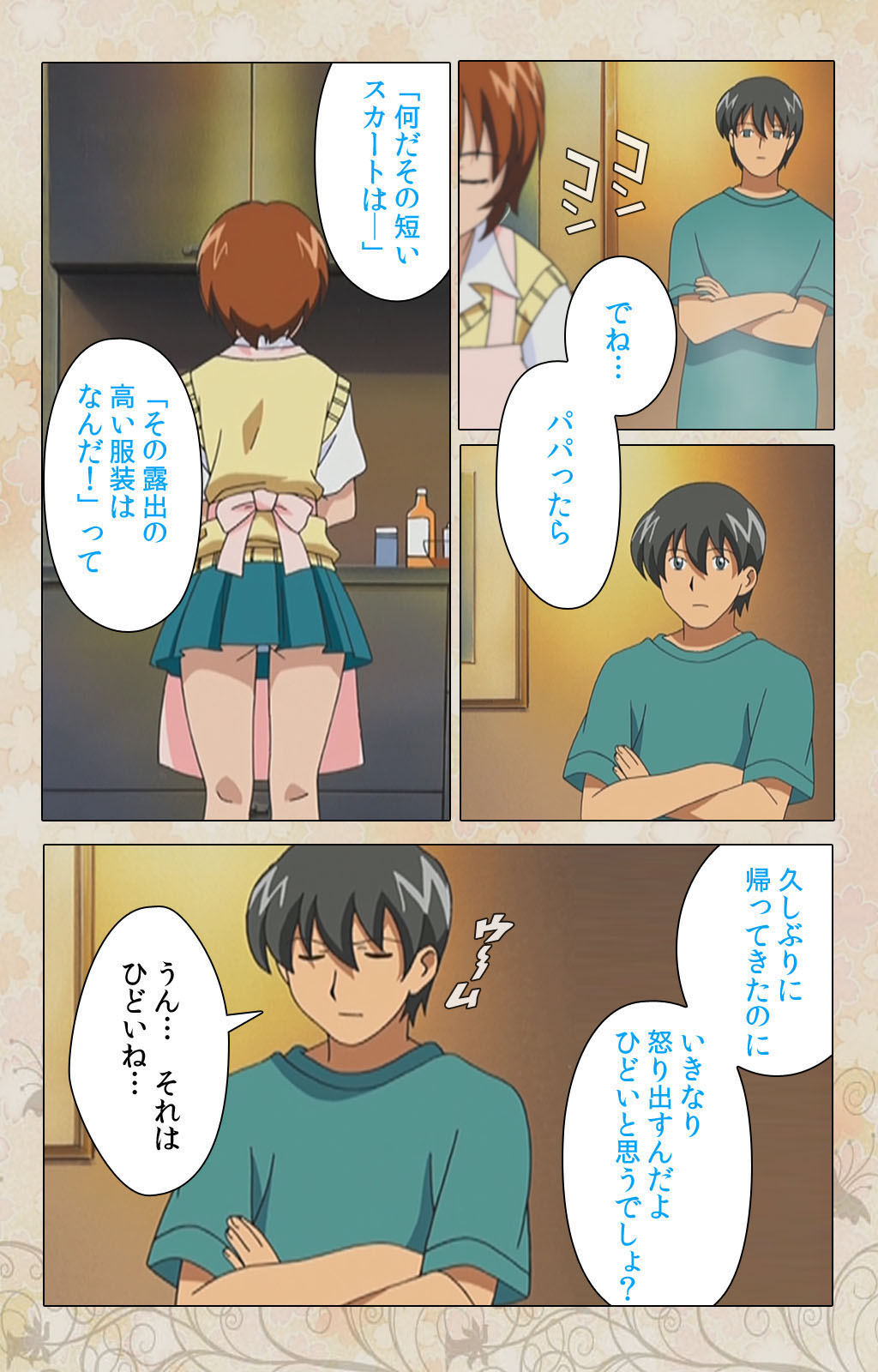 Bakunyu oyako kanzenhan page 169 - full color mosaic censorship hentai manga - read online free