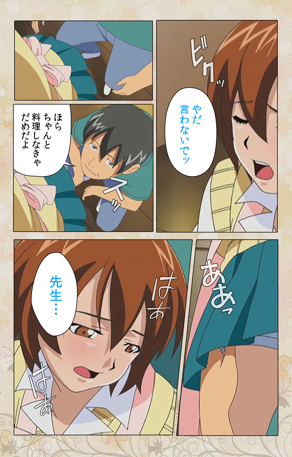 Bakunyu oyako kanzenhan page 178 - full color mosaic censorship hentai manga - read online free