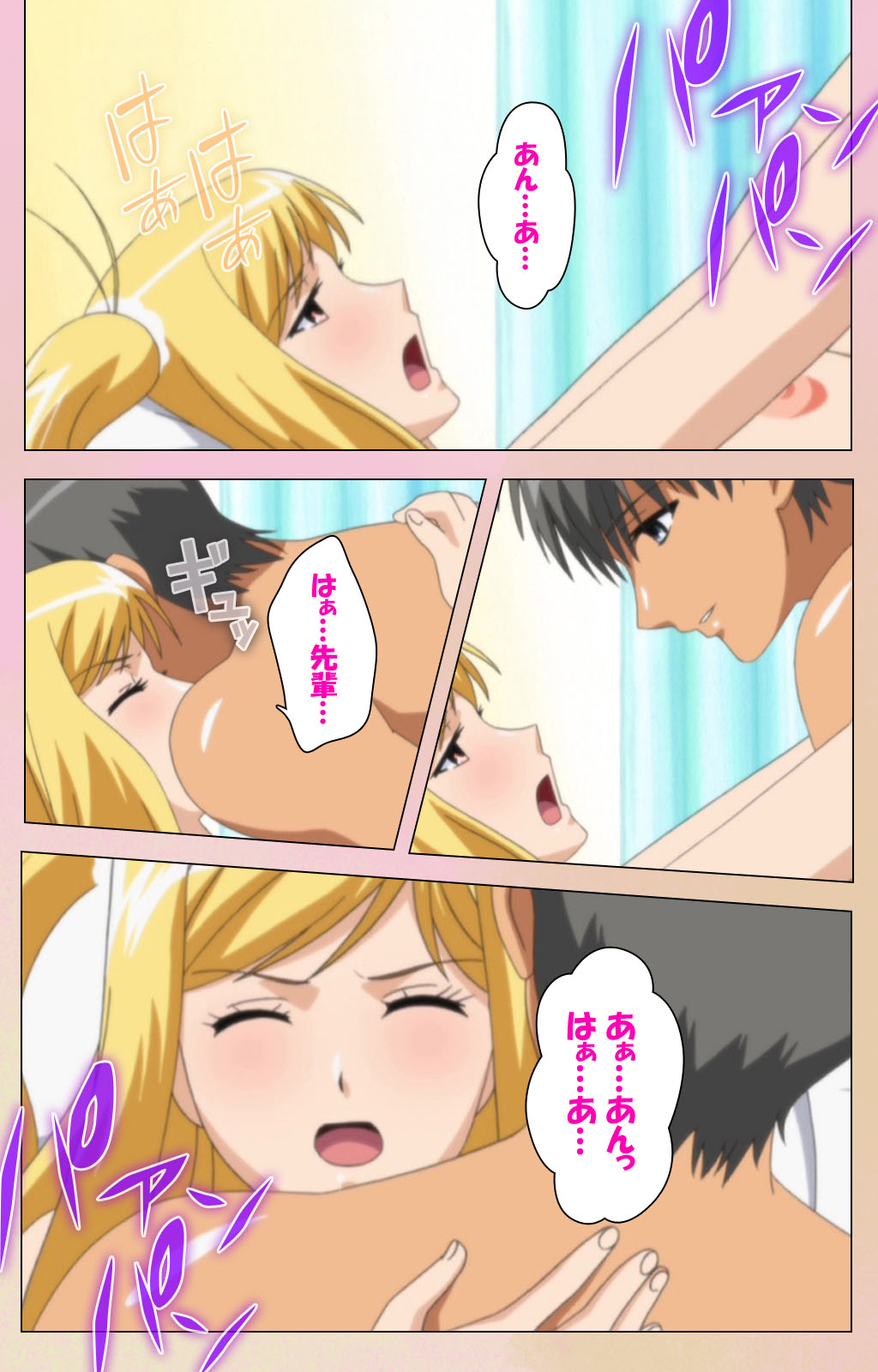OPPAI raifu kanzenhan page 155 - full color mosaic censorship hentai manga - read online free