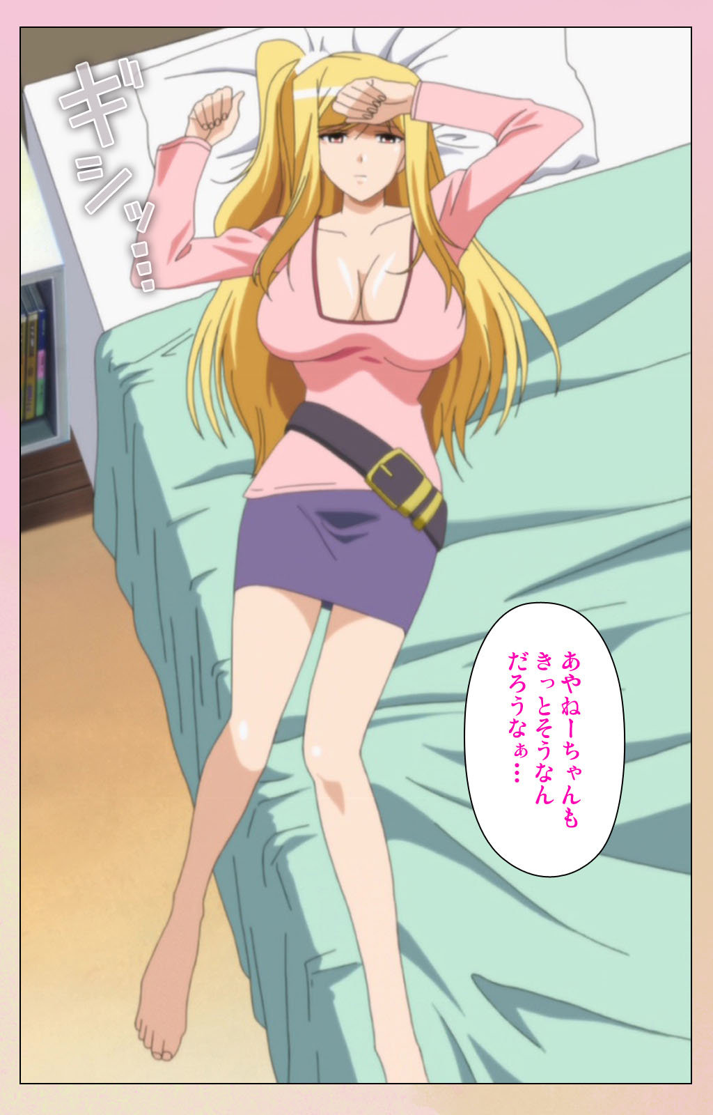 OPPAI raifu kanzenhan page 171 - full color mosaic censorship hentai manga - read online free