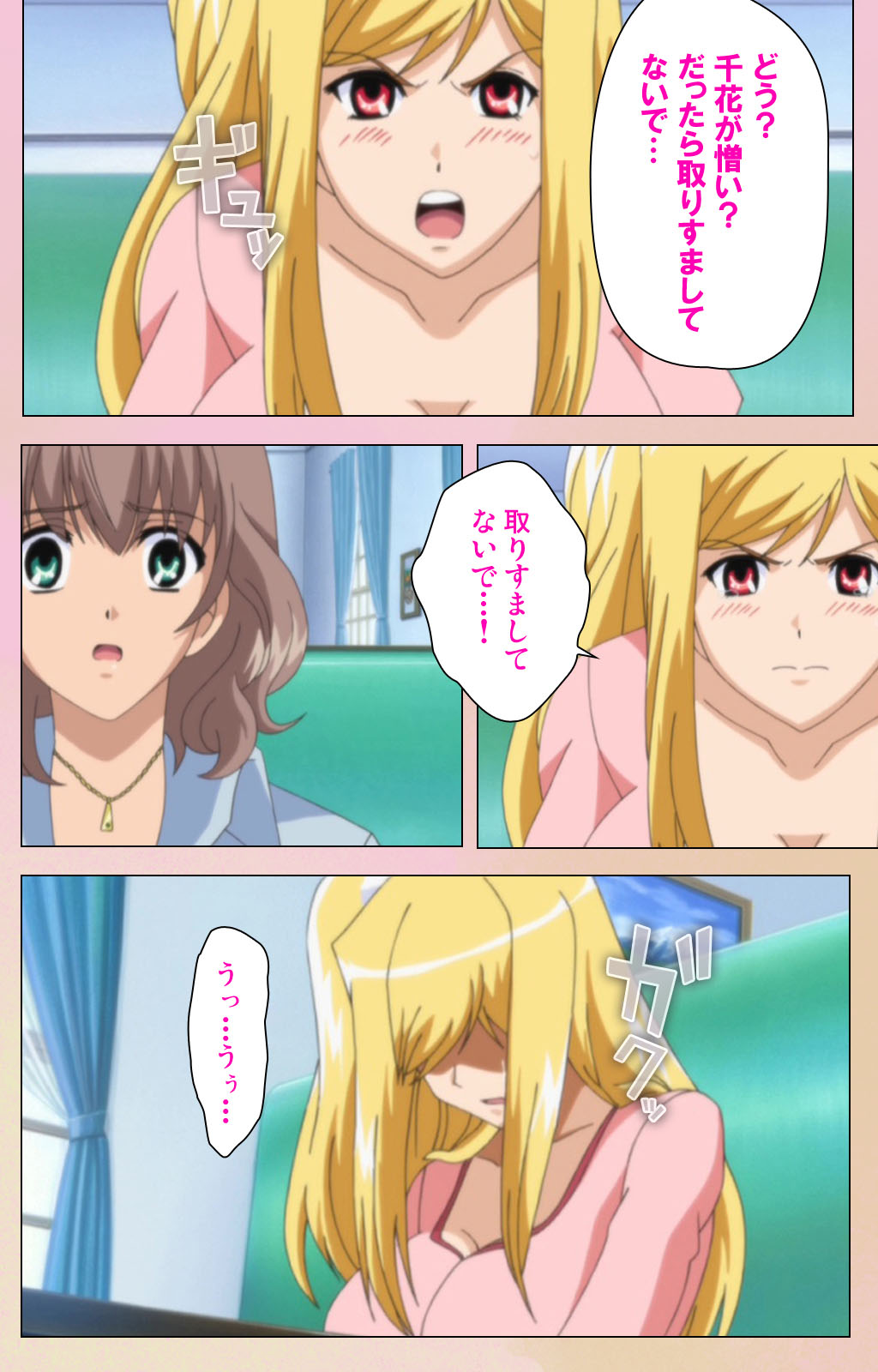 OPPAI raifu kanzenhan page 180 - full color mosaic censorship hentai manga - read online free